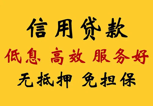 石家庄空放借钱联系电话_私人放款简单方便快捷